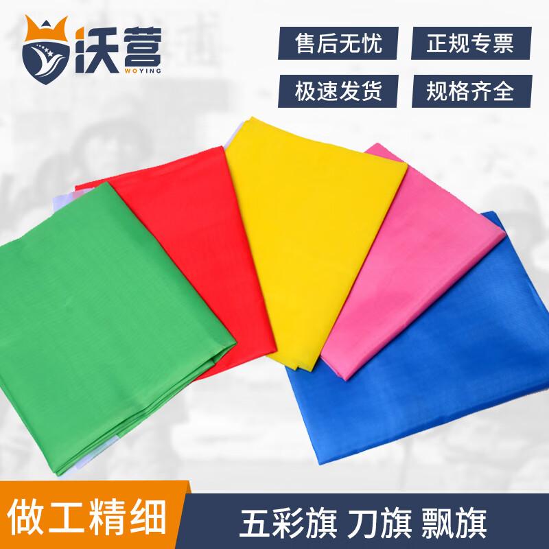 Woying Outdoor Advertising Flags (10-Pack)
Woying Outdoor Advertising Flags (10-Pack)