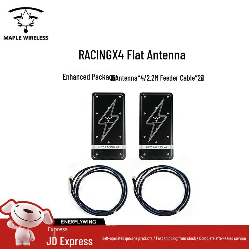 Maple Wireless Racing X4 Flat Panel Antenna
Maple Wireless Racing X4 Flat Panel Antenna