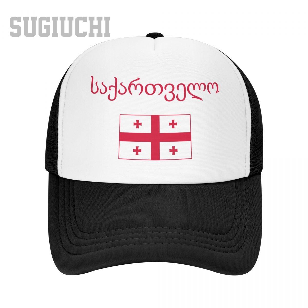 Unisex Mesh Cap Hat Georgia Flag And Font Trucker for Unisex Women Baseball Caps Outdoors Cool
Unisex Mesh Cap Hat Georgia Flag And Font Trucker for Unisex Women Baseball Caps Outdoors Cool