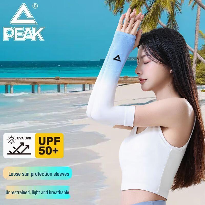 Peak Finger-hole Ice Silk UV Protection Arm Sleeves YHF5574
Peak Finger-hole Ice Silk UV Protection Arm Sleeves YHF5574