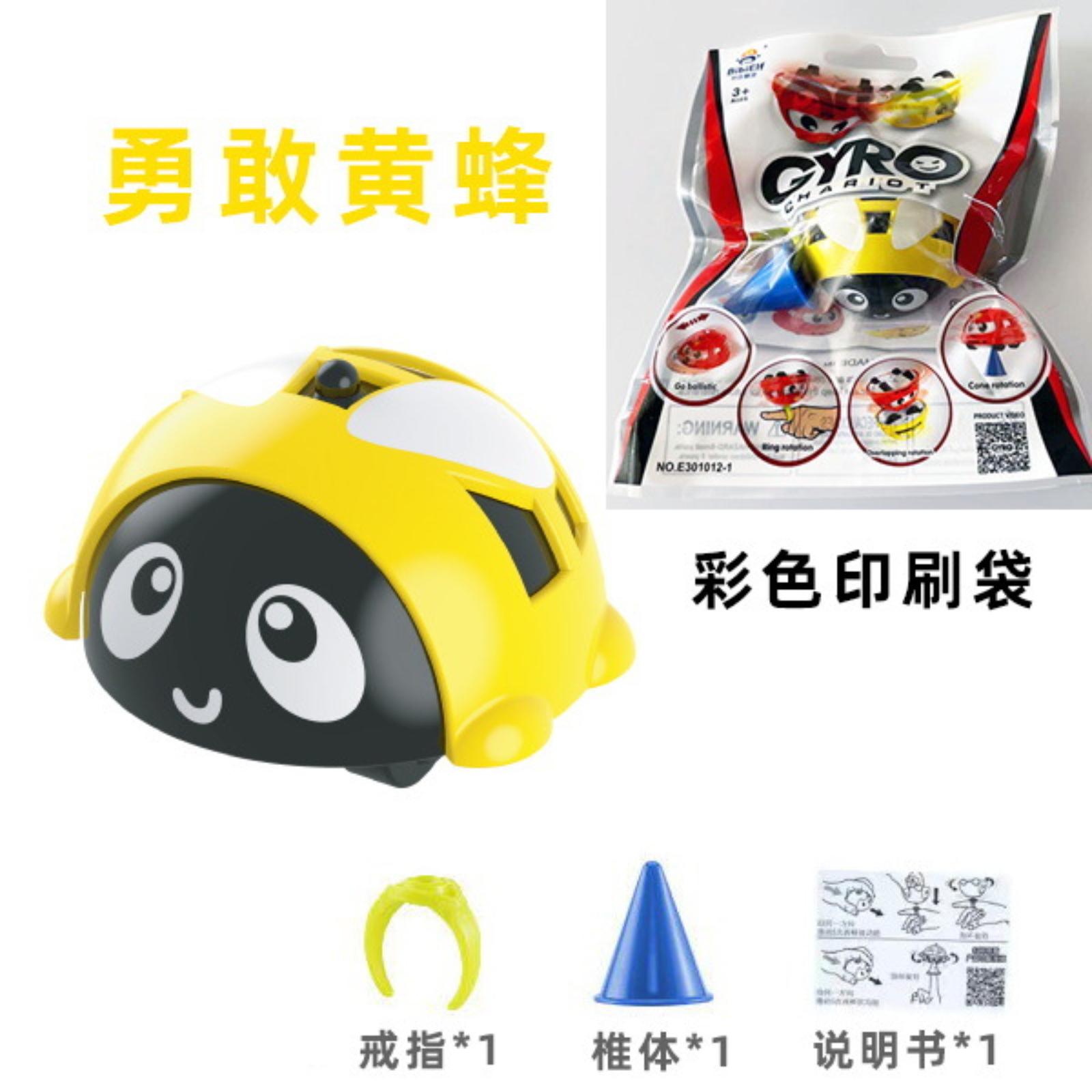 Q Car Children s Toy One Size
Q Car Children s Toy One Size
