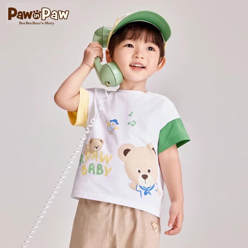 PawinPaw Cartoon Bear Kids Color Block Short Sleeve T-Shirt 90 cm
PawinPaw Cartoon Bear Kids Color Block Short Sleeve T-Shirt 90 cm
