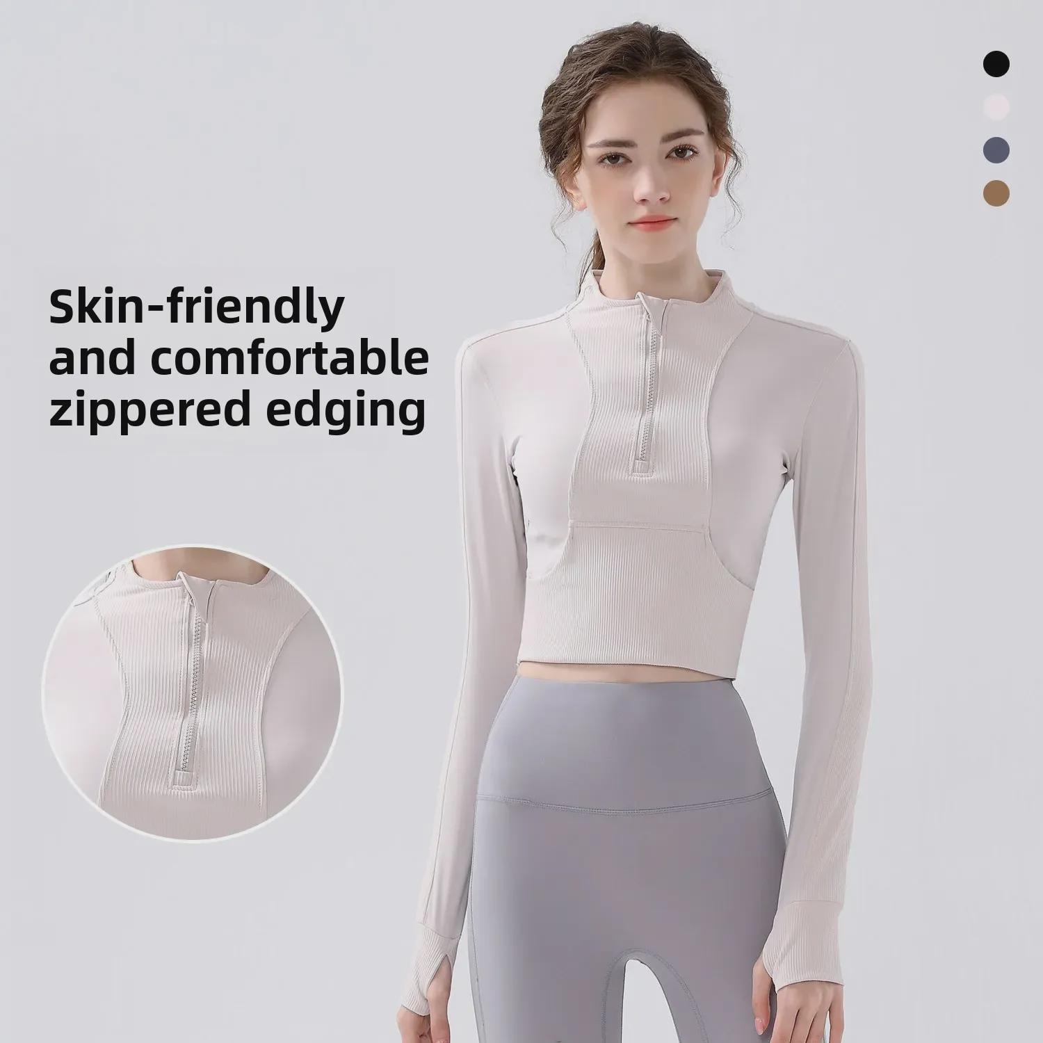 Куртка для йоги и бега Slim Fit с полумолнией — осенне-зимний стиль с длинными рукавами
Куртка для йоги и бега Slim Fit с полумолнией — осенне-зимний стиль с длинными рукавами