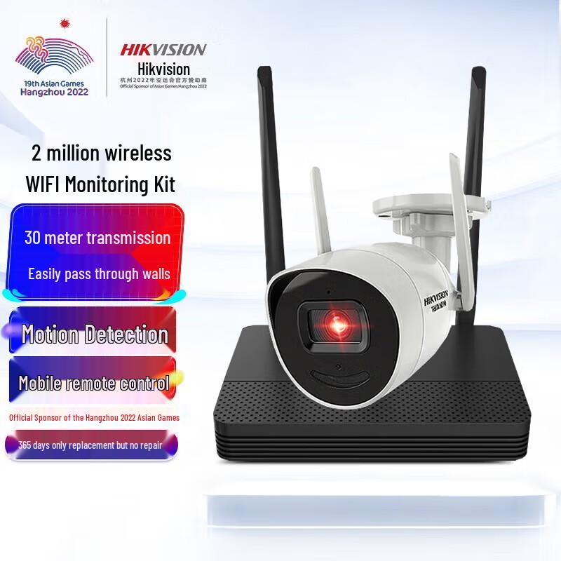 Hikvision Wireless 2MP HD Indoor/Outdoor Security Camera CN plug (adapter included)
Hikvision Wireless 2MP HD Indoor/Outdoor Security Camera CN plug (adapter included)