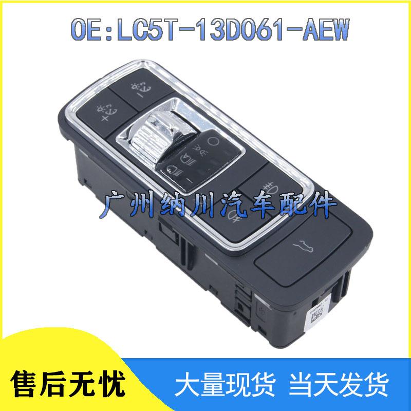 LC5T-13D061-DEW: Совместимая регулировка переключателя фар и противотуманных фар Ford. NEVOSA
LC5T-13D061-DEW: Совместимая регулировка переключателя фар и противотуманных фар Ford. NEVOSA