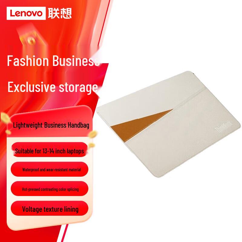 Lenovo Laptop and Messenger Bags 14 inch
Lenovo Laptop and Messenger Bags 14 inch