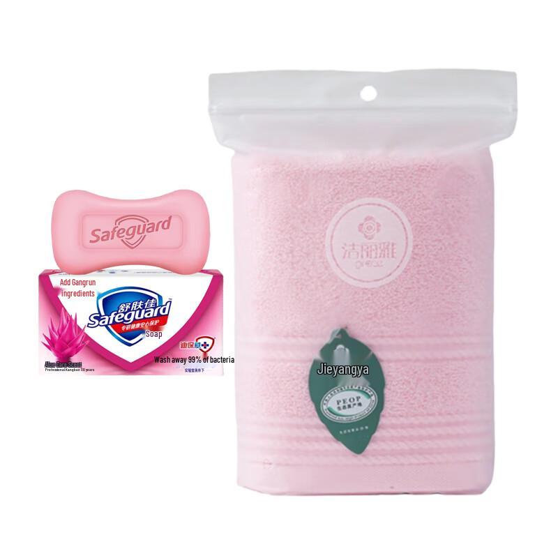 Safeguard Aloe Care Scented Soap with Towel
Safeguard Aloe Care Scented Soap with Towel