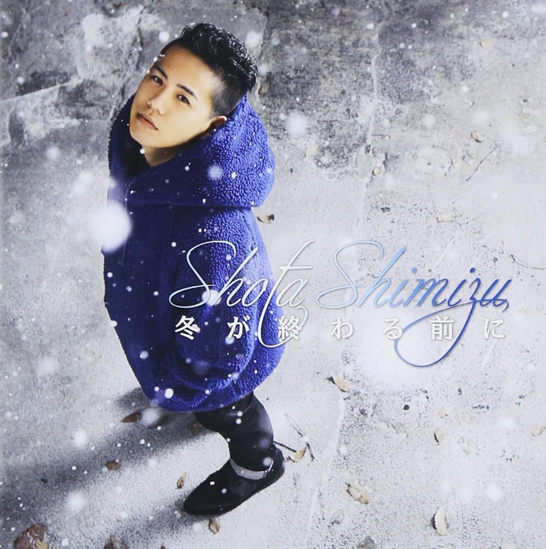 CD SHOTA SHIMIZU - Fuyu ga owaru mae ni(shokaiseisange SRCL78401PROMO Japan ObiJapanese Pop/Rock Used
CD SHOTA SHIMIZU - Fuyu ga owaru mae ni(shokaiseisange SRCL78401PROMO Japan ObiJapanese Pop/Rock Used