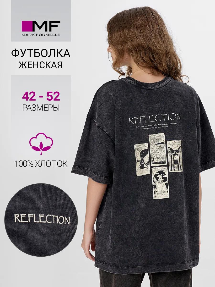 Oversized print cotton t-shirt 2XL
Oversized print cotton t-shirt 2XL