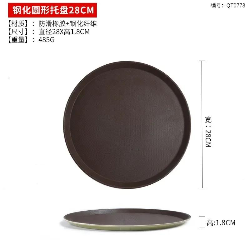 Anti-Drop Non-slip Rubber Service Tray Nordic Breakfast Serving Tray Perfume Tray Multifunctional Kitchen Storage Organization
Anti-Drop Non-slip Rubber Service Tray Nordic Breakfast Serving Tray Perfume Tray Multifunctional Kitchen Storage Organization