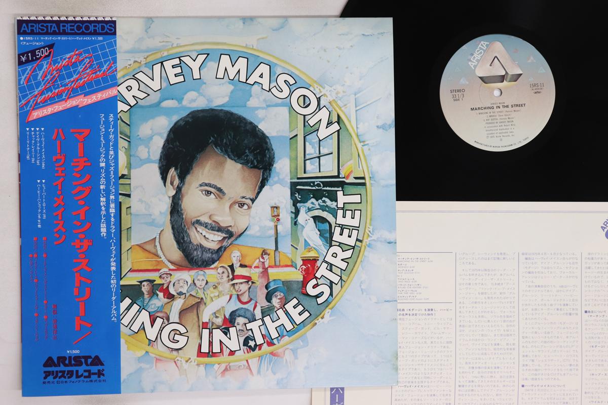 LP Record HARVEY MASON - Marching In The Street 15RS11 Arista 1975 Japan Obi Jazz Used
LP Record HARVEY MASON - Marching In The Street 15RS11 Arista 1975 Japan Obi Jazz Used