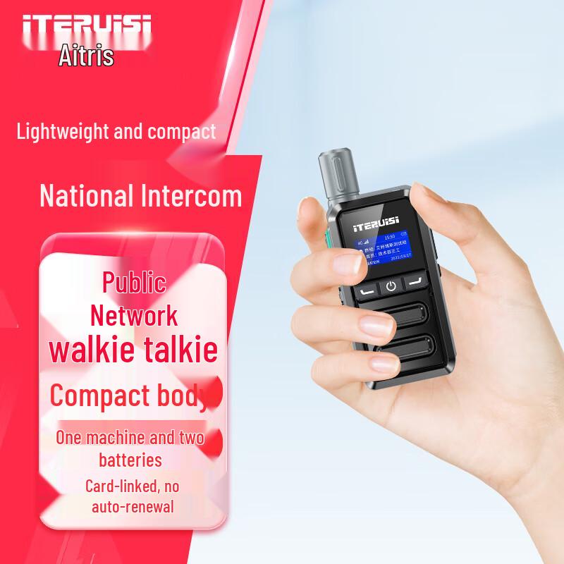 Iteruisi Q15 4G Public Network Walkie-Talkie (CN version)
Iteruisi Q15 4G Public Network Walkie-Talkie (CN version)