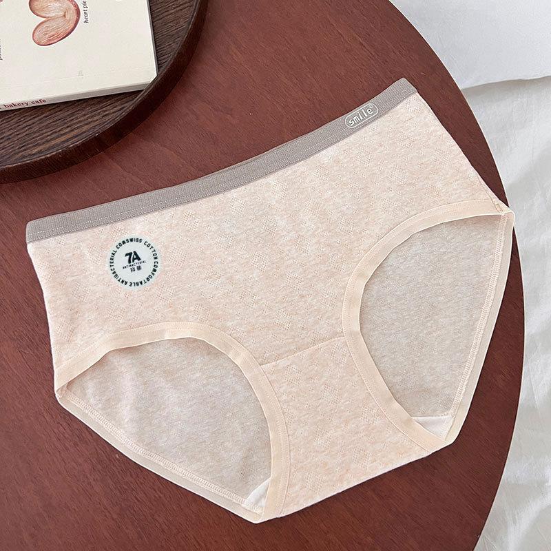 Women s Spring and Autumn Cotton 7A Antibacterial No Trace Breathable Middle Waist Briefs XL тілесний
Women s Spring and Autumn Cotton 7A Antibacterial No Trace Breathable Middle Waist Briefs XL тілесний