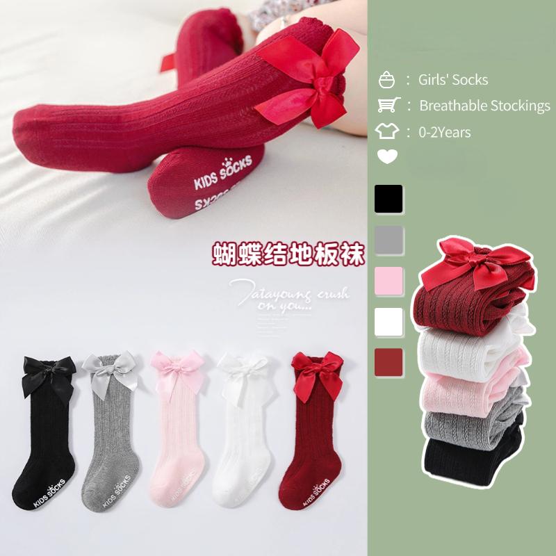 3 Pairs Children Girls Royal Style Bow Knee High Fishnet Socks Baby Toddler Bowknot In Tube Socks.Kid Hollow Out Socks 0 to 1 year
3 Pairs Children Girls Royal Style Bow Knee High Fishnet Socks Baby Toddler Bowknot In Tube Socks.Kid Hollow Out Socks 0 to 1 year
