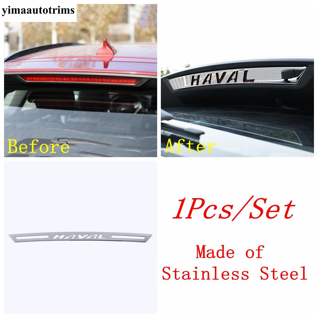 Rear Trunk Tail Door Strip / High Position Brake Light Lamp Strip Cover Trim Stainless Accessories For Haval Jolion - 2024 Model A
Rear Trunk Tail Door Strip / High Position Brake Light Lamp Strip Cover Trim Stainless Accessories For Haval Jolion - 2024 Model A