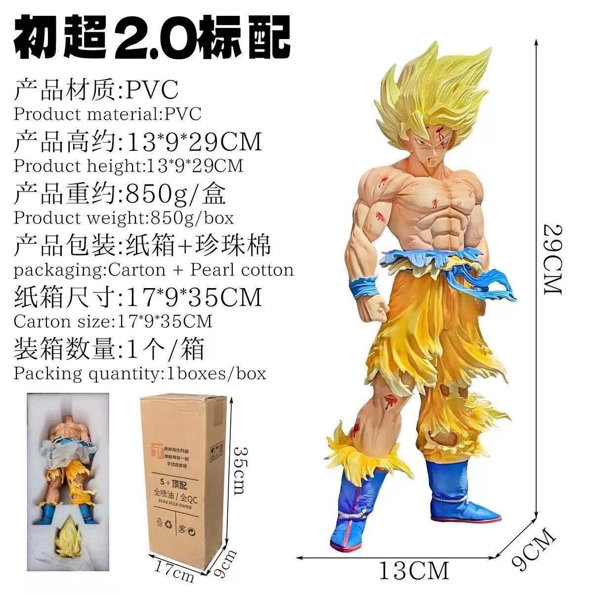 28см/11.02дюймів Аніме Dragon Ball Son Goku Фігурка Супер Сайян Фігурки Дії ПВХ Статуя Goku Колекційні Іграшки Подарунки
28см/11.02дюймів Аніме Dragon Ball Son Goku Фігурка Супер Сайян Фігурки Дії ПВХ Статуя Goku Колекційні Іграшки Подарунки