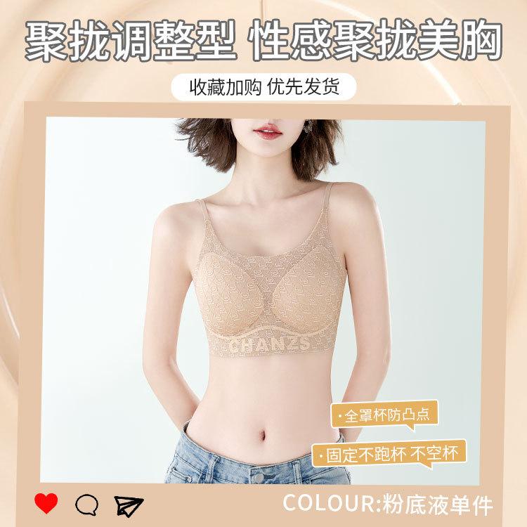 Liquid foundation, lace, thin shoulder straps, cool feeling gathering and showing large fixed cup sling, sexy back bra m suitable for 32/70, 34/75abc under 52.5kg
Liquid foundation, lace, thin shoulder straps, cool feeling gathering and showing large fixed cup sling, sexy back bra m suitable for 32/70, 34/75abc under 52.5kg