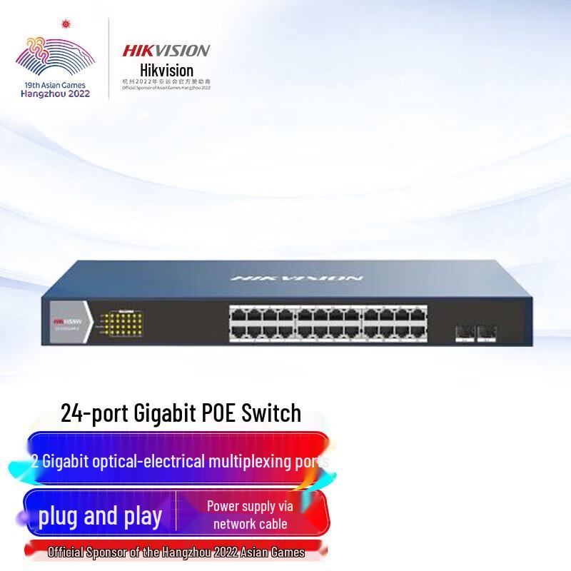 Hikvision DS-3E0526P-E 24-Port Gigabit PoE Enterprise Switch CN plug (adapter included)
Hikvision DS-3E0526P-E 24-Port Gigabit PoE Enterprise Switch CN plug (adapter included)