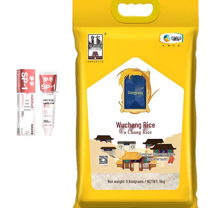 CanBan Alpine Jasmine Whitening Toothpaste with COFCO Wuchang Rice Bundle
CanBan Alpine Jasmine Whitening Toothpaste with COFCO Wuchang Rice Bundle