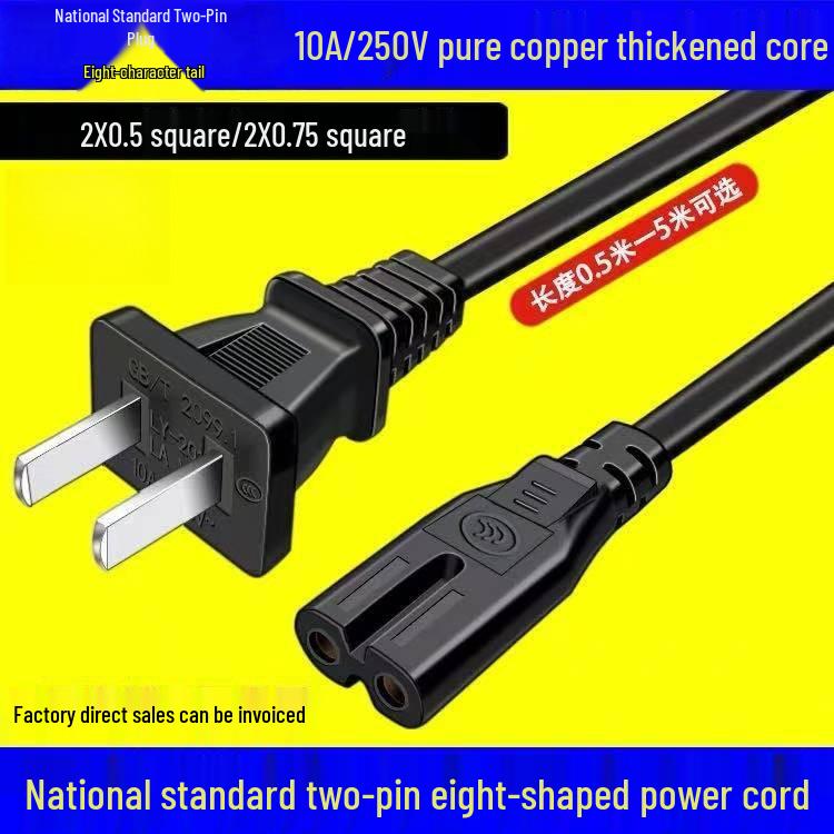 Figure 8 Pure Copper Power Cord, 2-Pin 2-Slot, 0.75 SQ Cable for Monitor & Laptop Charging 2-core 0.3 sqmm 0.5m
Figure 8 Pure Copper Power Cord, 2-Pin 2-Slot, 0.75 SQ Cable for Monitor & Laptop Charging 2-core 0.3 sqmm 0.5m
