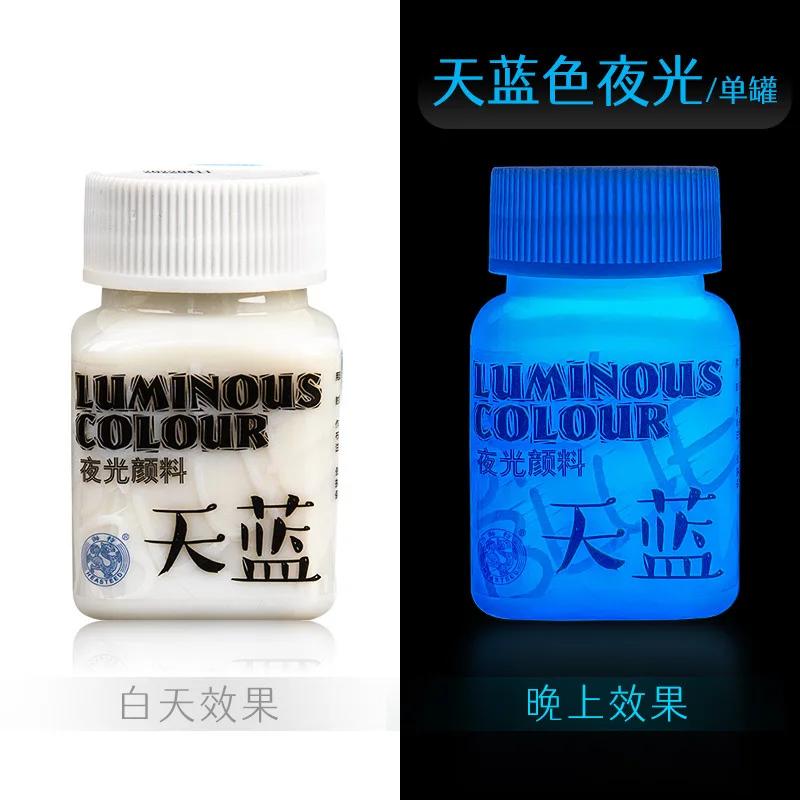 58ml/bottle Luminous Pigment 8colors Optional Fluorescent Liqiud Painting Paint DIY Hand-painted Textile Supplies
58ml/bottle Luminous Pigment 8colors Optional Fluorescent Liqiud Painting Paint DIY Hand-painted Textile Supplies