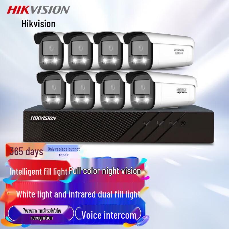 Hikvision 8-Channel 4MP POE Smart Security Camera System CN plug (adapter included)
Hikvision 8-Channel 4MP POE Smart Security Camera System CN plug (adapter included)