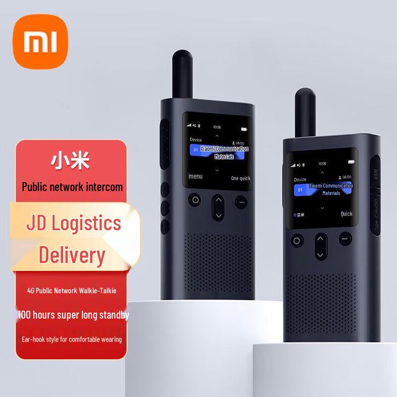 Xiaomi Nationwide Public Network Walkie-Talkie (CN version)
Xiaomi Nationwide Public Network Walkie-Talkie (CN version)