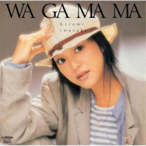 CD HIROMI IWASAKI - Wagamama VICL77065 VICTOR ENTERTAI 2024 Japan Japanese Pop/Rock
CD HIROMI IWASAKI - Wagamama VICL77065 VICTOR ENTERTAI 2024 Japan Japanese Pop/Rock