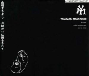 CD MASAYOSHI YAMAZAKI, MASAYOSHI YAMAZ - Illuminated by the moonlight POCH1952 Japan ObiRock Used
CD MASAYOSHI YAMAZAKI, MASAYOSHI YAMAZ - Illuminated by the moonlight POCH1952 Japan ObiRock Used