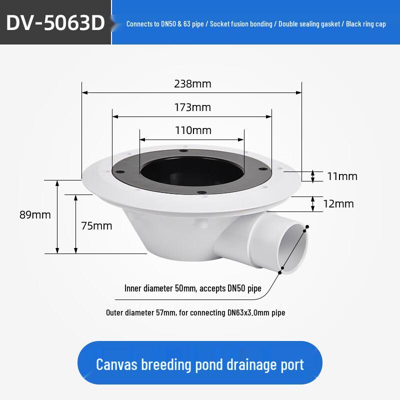 Beirong DV-5063D Canvas Pool Drain
Beirong DV-5063D Canvas Pool Drain