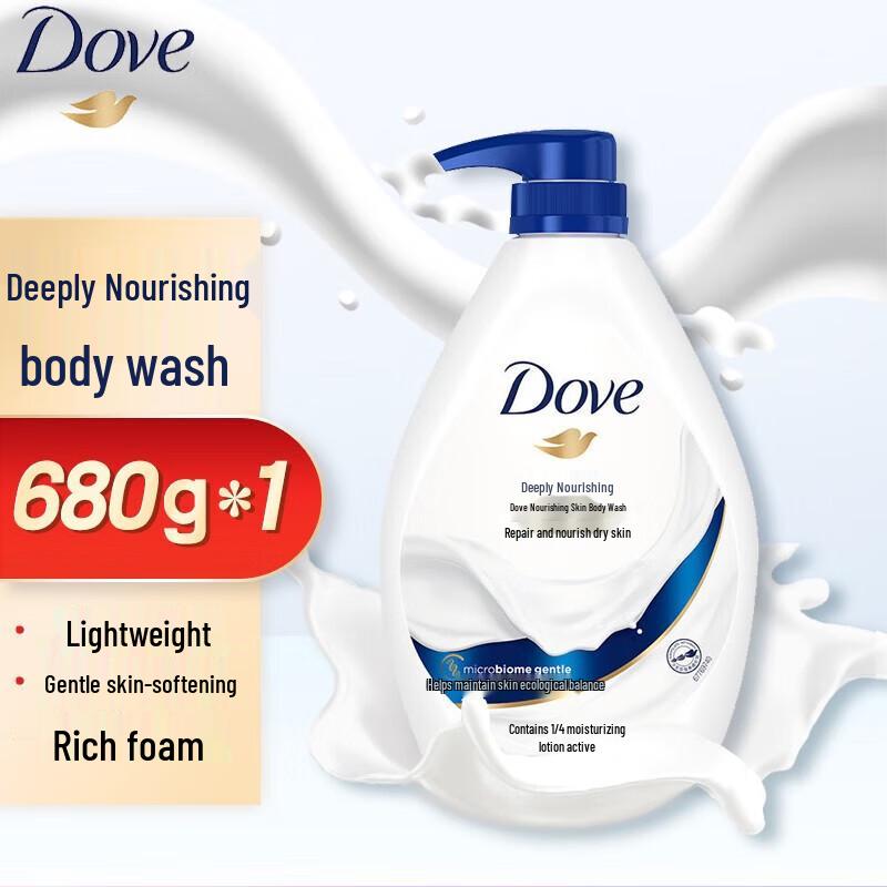 Dove Deeply Nourishing Body Wash
Dove Deeply Nourishing Body Wash