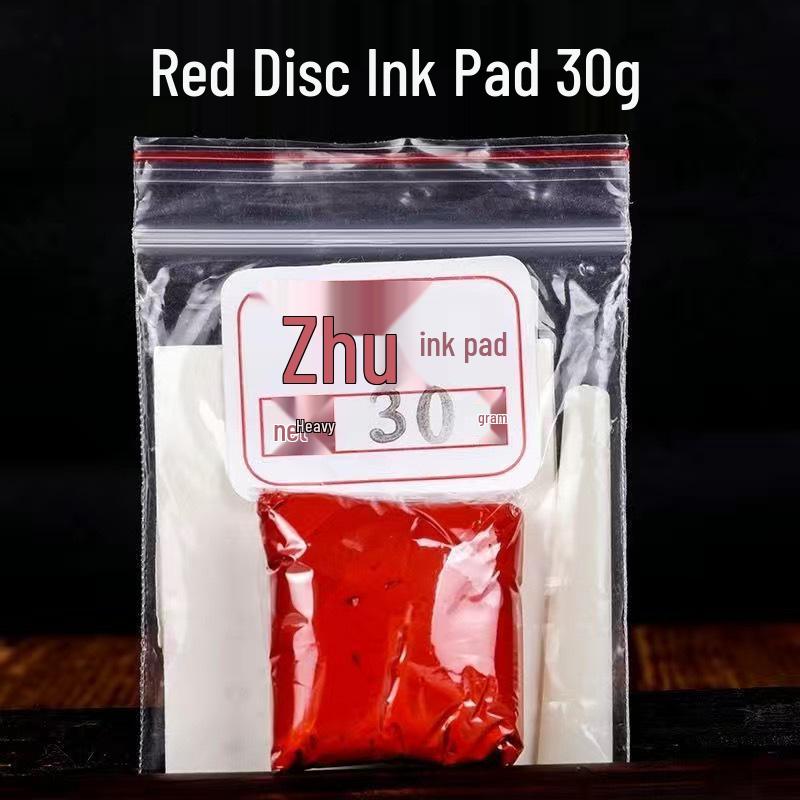 Vermilion Paste Ink Pad for Calligraphy and Seal Engraving, Ceramic Boxed, 30g
Vermilion Paste Ink Pad for Calligraphy and Seal Engraving, Ceramic Boxed, 30g