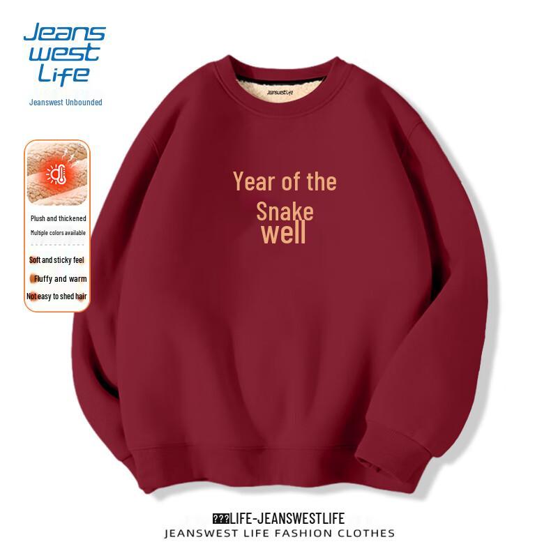 JEANSWEST Men s Chinese New Year Fleece Sweatshirt 3XL
JEANSWEST Men s Chinese New Year Fleece Sweatshirt 3XL