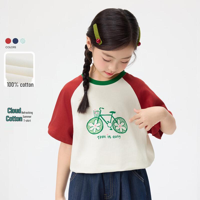 Girls Cloud Cotton Round Neck Printed T-shirt 150
Girls Cloud Cotton Round Neck Printed T-shirt 150