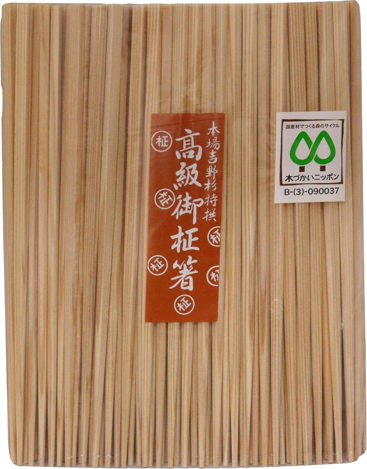 Yoshii Shoji Made in Japan Yoshino Cedar Ranchu Single Slim Disposable Chopsticks 26cm 100 Pairs Poly Filled Kaiseki Restaurant YOS-059
Yoshii Shoji Made in Japan Yoshino Cedar Ranchu Single Slim Disposable Chopsticks 26cm 100 Pairs Poly Filled Kaiseki Restaurant YOS-059