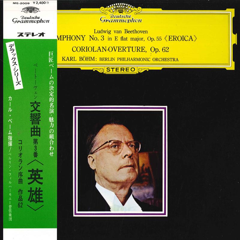 LP Record KARL BOHM BERLINER PHILHARMONIKER Ludwig Van Beethoven Symphony No 3 MG2009 DEUTSCHE GRAMM Japan Classical
LP Record KARL BOHM BERLINER PHILHARMONIKER Ludwig Van Beethoven Symphony No 3 MG2009 DEUTSCHE GRAMM Japan Classical