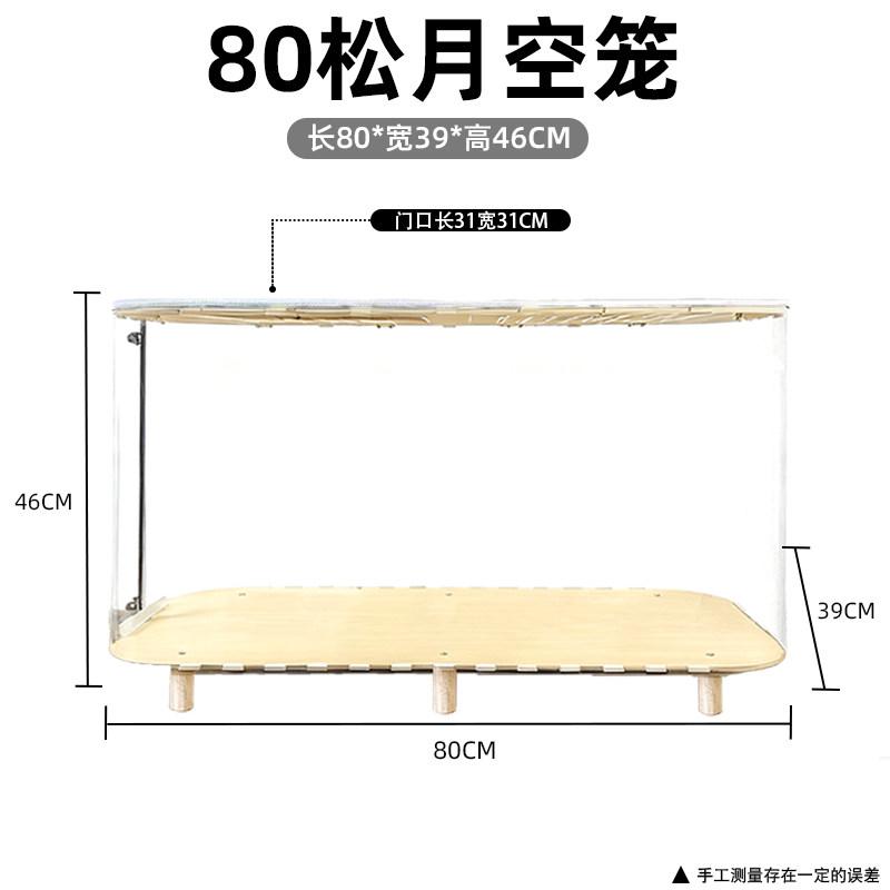 80cm Hamster Cage Large Spacious Habitat for Syrian Dwarf Hamsters Luxury Modular Acrylic Rodent Mansion Deluxe Pet Enclosure
80cm Hamster Cage Large Spacious Habitat for Syrian Dwarf Hamsters Luxury Modular Acrylic Rodent Mansion Deluxe Pet Enclosure