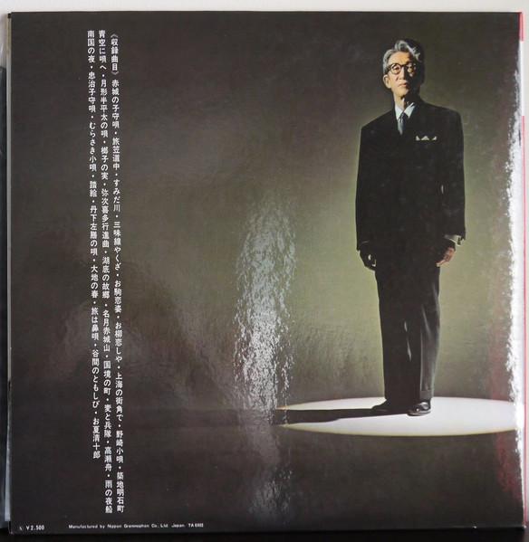 LP Record TAR SHJI Kayou Dai Zenshuu MR9017 POLYDOR Japan Obi Japanese PopRock Used
LP Record TAR SHJI Kayou Dai Zenshuu MR9017 POLYDOR Japan Obi Japanese PopRock Used