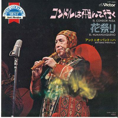 7inch Record ANTONIO PANTOJA - Condor flies / Flower Festival VIP1043 VICTOR Japan World Music Used
7inch Record ANTONIO PANTOJA - Condor flies / Flower Festival VIP1043 VICTOR Japan World Music Used