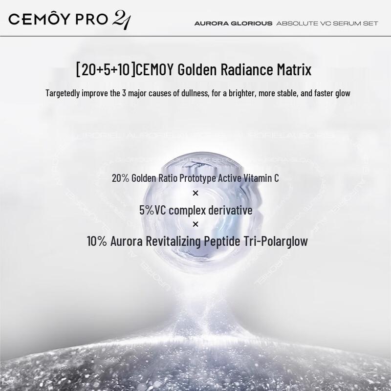 CEMOY 21-Day Brightening VC Serum
CEMOY 21-Day Brightening VC Serum