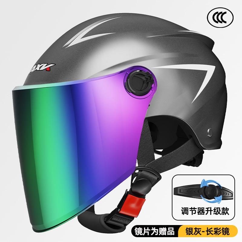 3C Certified electric motorcycle helmet for men and women, summer sun protection riding half helmet, suitable for all seasons, safety helmet 3C Authentication-Silver
3C Certified electric motorcycle helmet for men and women, summer sun protection riding half helmet, suitable for all seasons, safety helmet 3C Authentication-Silver