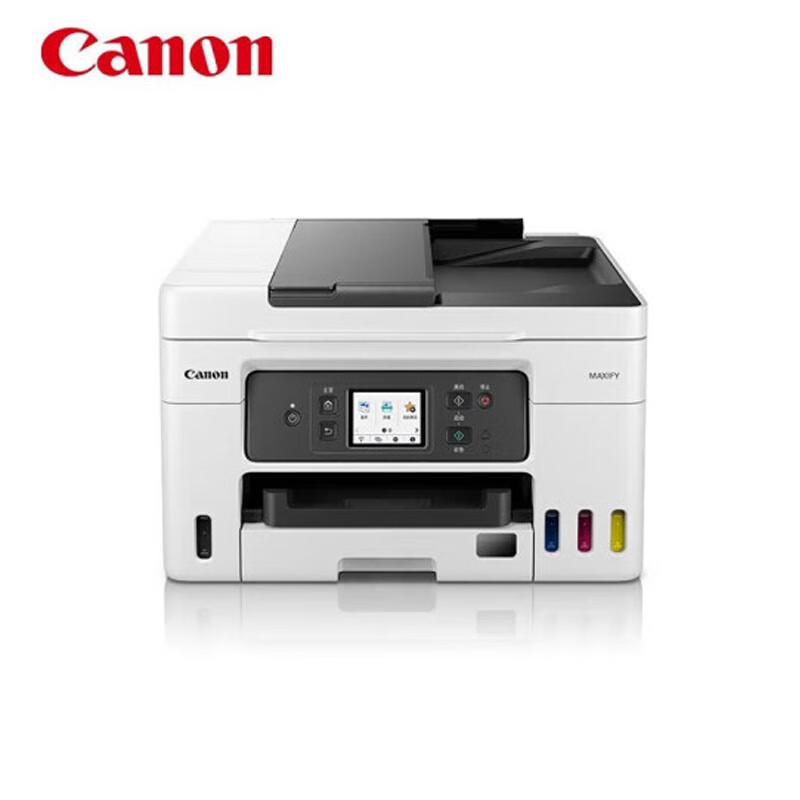 Canon GX4080 Refillable Ink All-in-One Printer CN plug (adapter included)
Canon GX4080 Refillable Ink All-in-One Printer CN plug (adapter included)