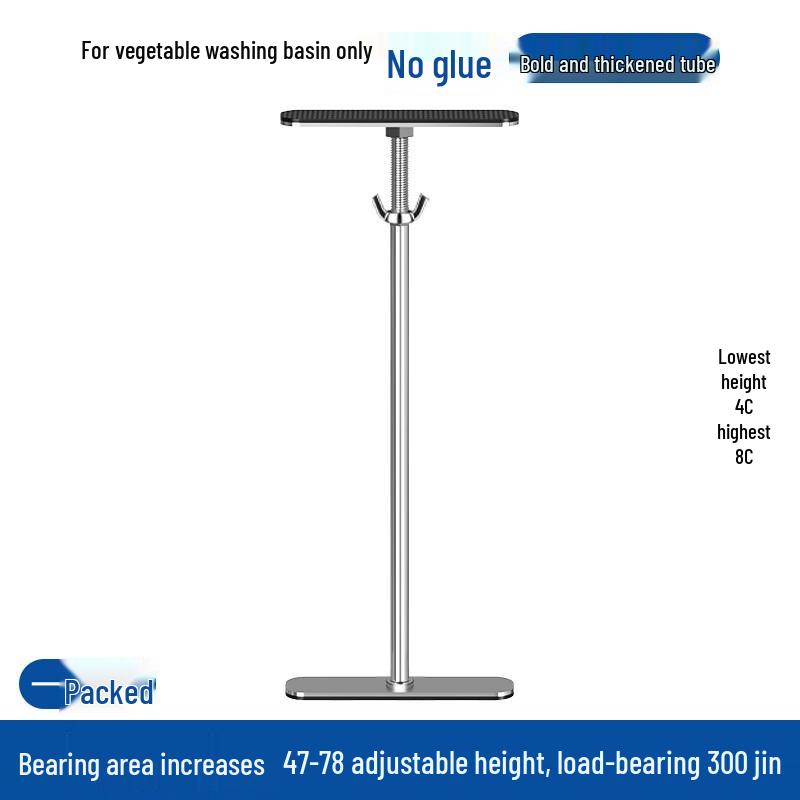 ZISIZ Adjustable Height Reinforced Kitchen Sink Under-mount Support Frame
ZISIZ Adjustable Height Reinforced Kitchen Sink Under-mount Support Frame