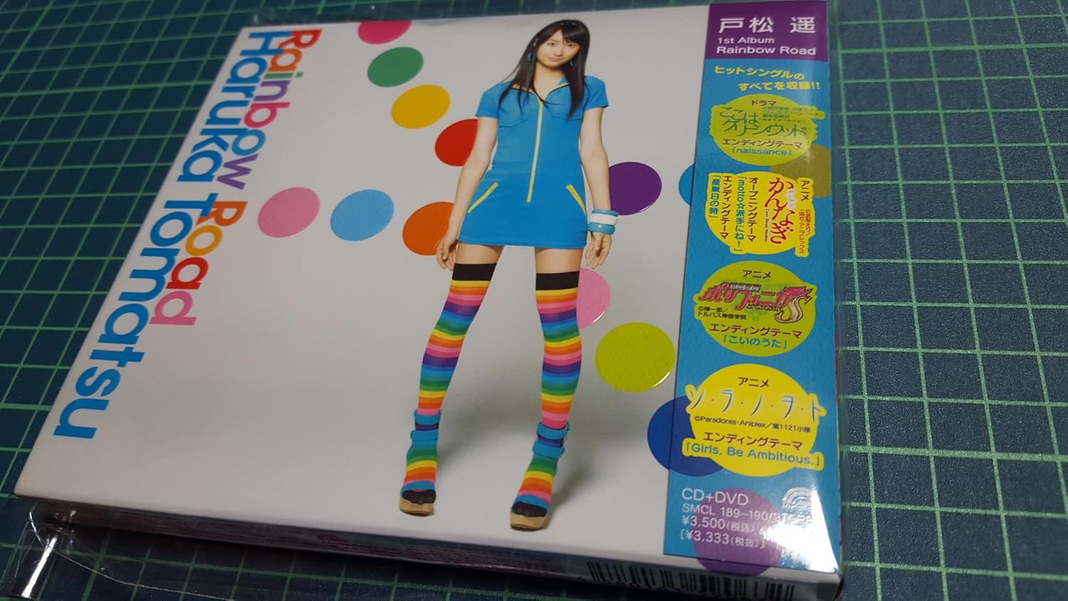 CD HARUKA TOMATSU - Raimbow Road(shokaiseisangenteiban) SMCL189 Japan ObiJapanese Pop/Rock Used
CD HARUKA TOMATSU - Raimbow Road(shokaiseisangenteiban) SMCL189 Japan ObiJapanese Pop/Rock Used