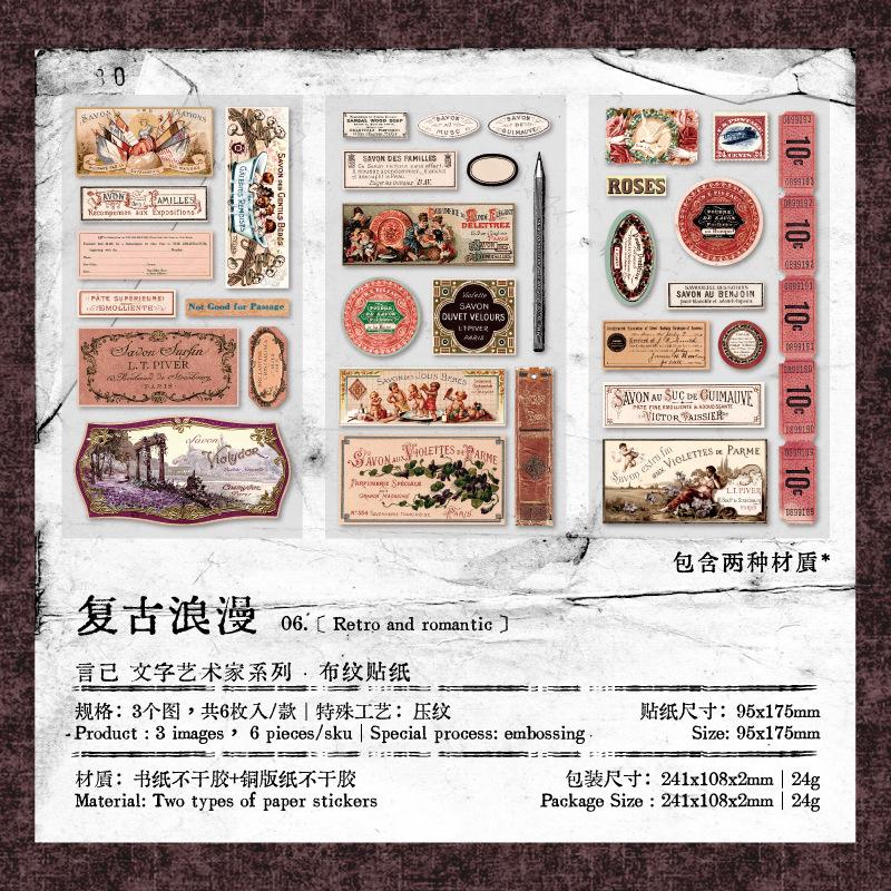 6pcs/1lot kawaii Stationery Sticker Literary artist junk journal Decorative Scrapbooking DIY Craft Sticker
6pcs/1lot kawaii Stationery Sticker Literary artist junk journal Decorative Scrapbooking DIY Craft Sticker