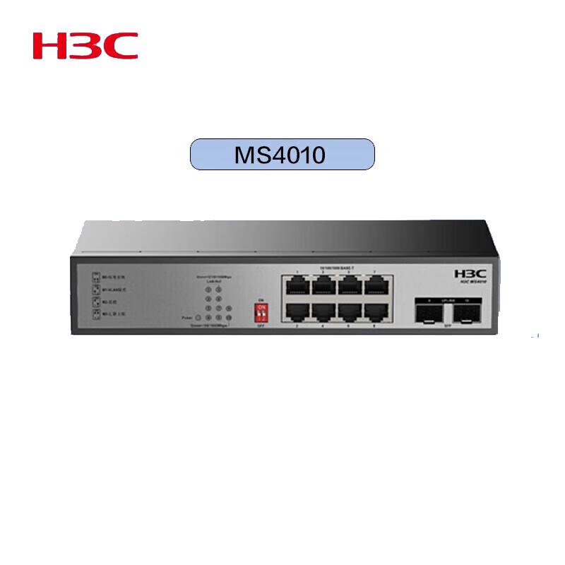 H3C MS4010 8-Port Gigabit Non-Managed Monitoring Switch
H3C MS4010 8-Port Gigabit Non-Managed Monitoring Switch
