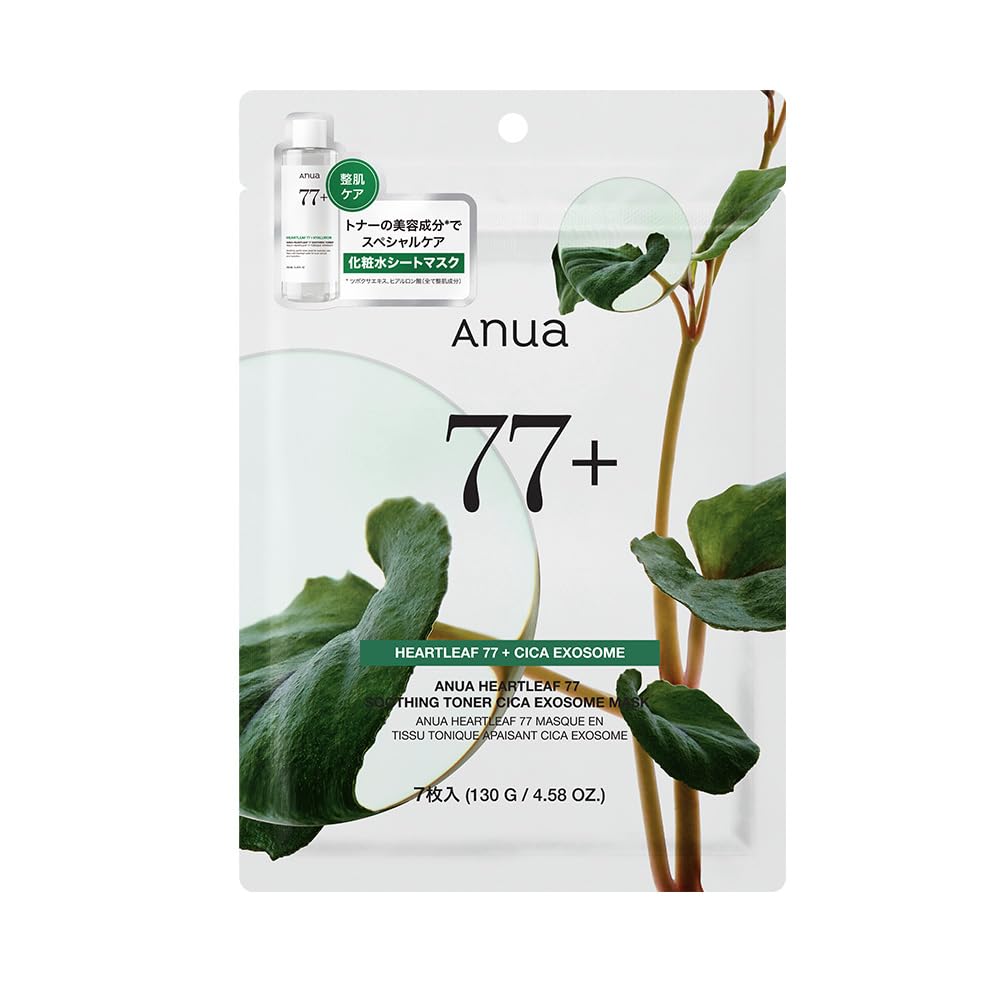 ANUA Dokudami 77 Soothing Toner Cica Exosome Mask Pack (7 sheets) Face Moisturizing Skin Hydration Sensitive Oily Combination Heartleaf Daily Skincare
ANUA Dokudami 77 Soothing Toner Cica Exosome Mask Pack (7 sheets) Face Moisturizing Skin Hydration Sensitive Oily Combination Heartleaf Daily Skincare