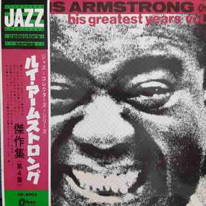 LP Record LOUIS ARMSTRONG - His Greatest Years Vol 4 OR8005 ODEON Japan Jazz Used
LP Record LOUIS ARMSTRONG - His Greatest Years Vol 4 OR8005 ODEON Japan Jazz Used