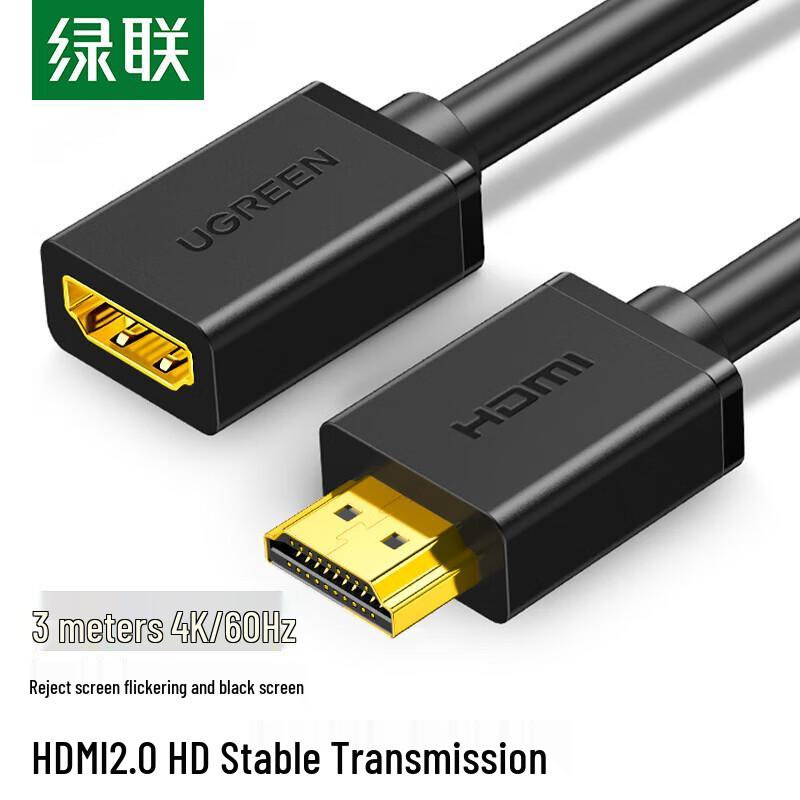 Ugreen 4K HDMI Male to Female Extension Cable
Ugreen 4K HDMI Male to Female Extension Cable