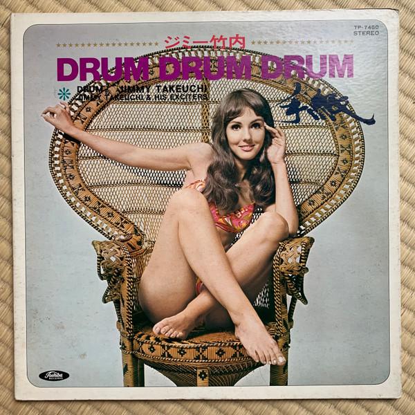 LP Record JIMMY TAKEUCHI - Drum Drum Drum Tegami TP7460 TOSHIBA Japan Obi Japanese Enka Used
LP Record JIMMY TAKEUCHI - Drum Drum Drum Tegami TP7460 TOSHIBA Japan Obi Japanese Enka Used